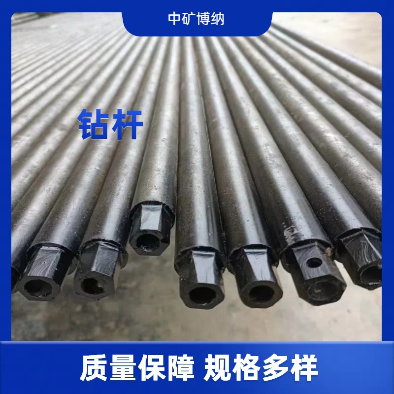 煤矿圆钻杆探水探瓦斯地质打孔钻具 不漏水使用寿命长