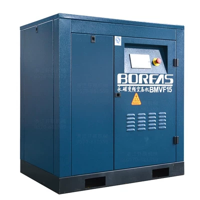 Silent Energy-Saving Bmvf High-Pressure Air – Hava kompressorları