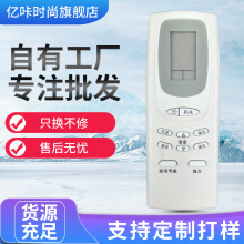 ����������յ�ң����ͨ�� RCS-WDH RCS-WDC SY-1502 N352H K339C