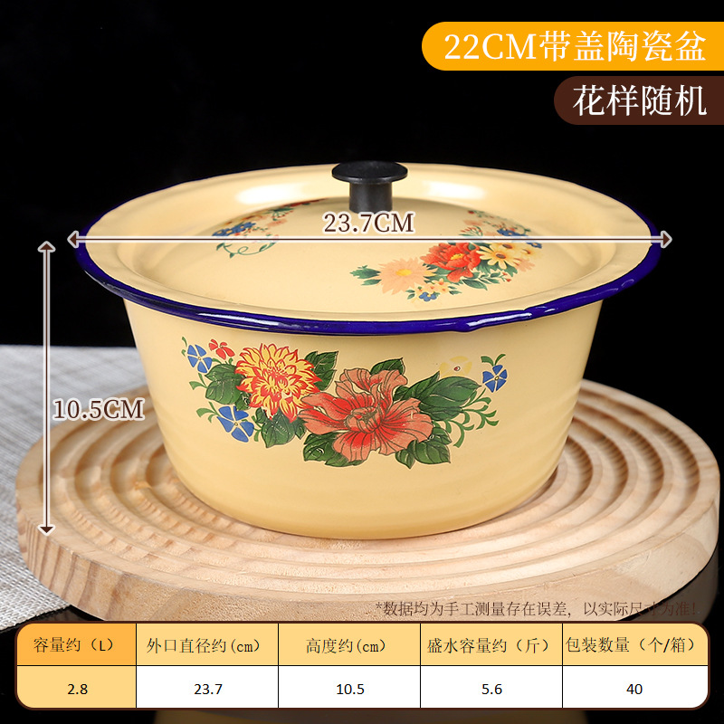 뚜껑이 있는 22cm 에나멜 세면대