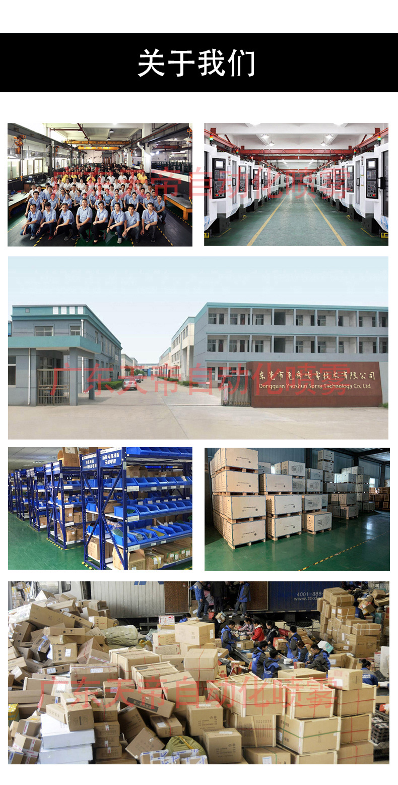 工厂实力 天帝.jpg