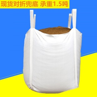 Заводская оптовая торговля 1 тонна 1,5 -тон сумка на заказ мост мост предварительный дапсурный пакет для контейнера Тонн Тонн сумки