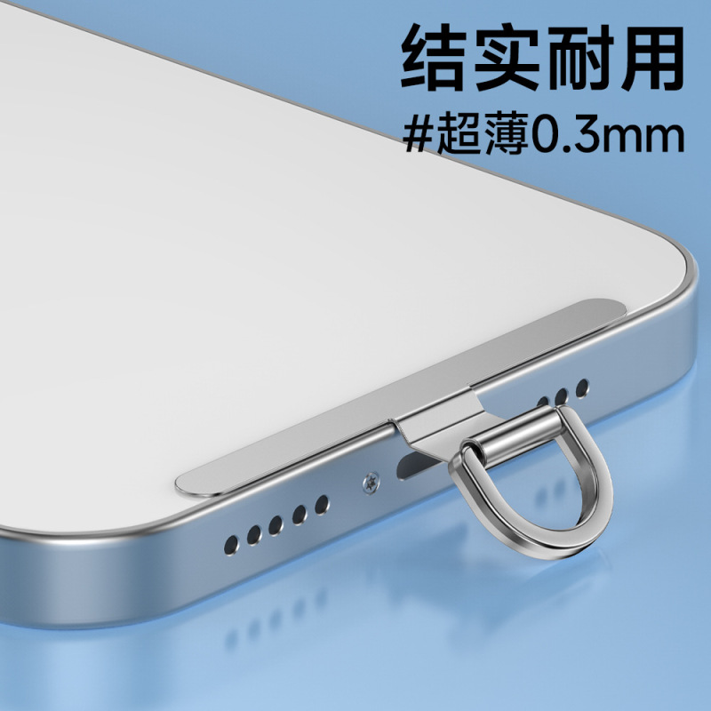 ステンレス鋼クリップ携帯電話ストラップガスケットハイエンドハードウェア強力な金属吊り下げピースユニバーサルバックステッカー固定接続ピース|undefined