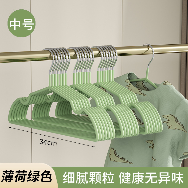 30cm树脂衣架无痕不起肩小孩宝宝新生儿加粗款防水防滑金属晾衣架|undefined