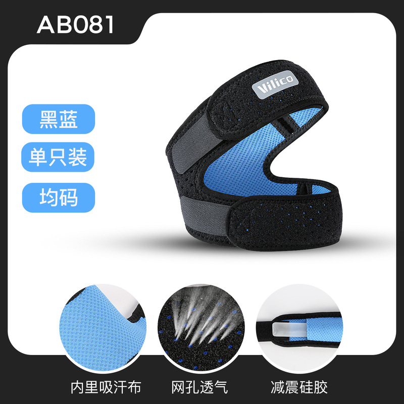 アウトドアスポーツ膝パッド、夏用薄型膝パッド、メンズランニング、フィットネス、サイクリング、衝撃吸収、女性用膝蓋骨ベルト、スポーツ保護具卸売|undefined