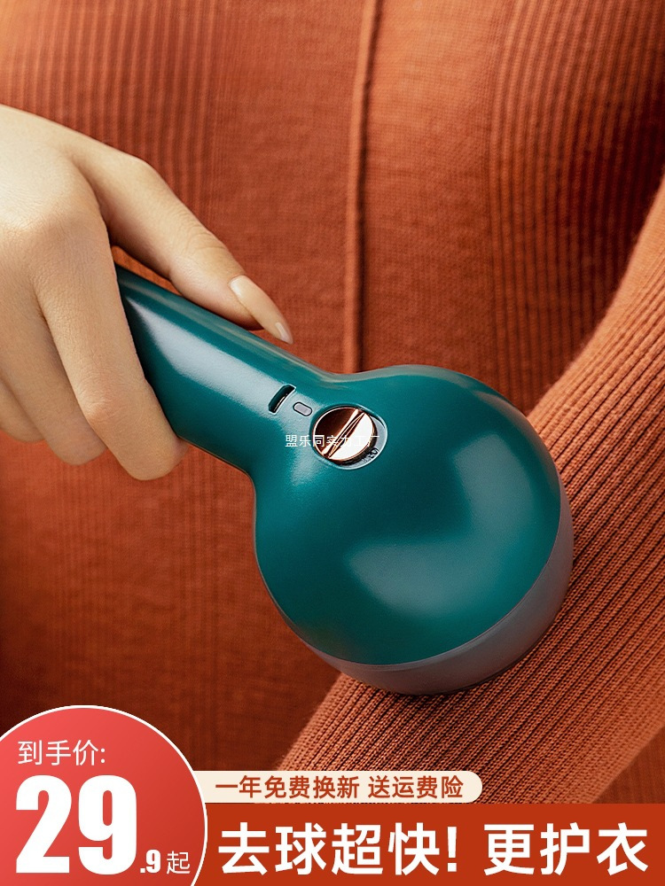 毛球修剪器剃毛器衣服起球去球器家用打刮除毛机去除球神器