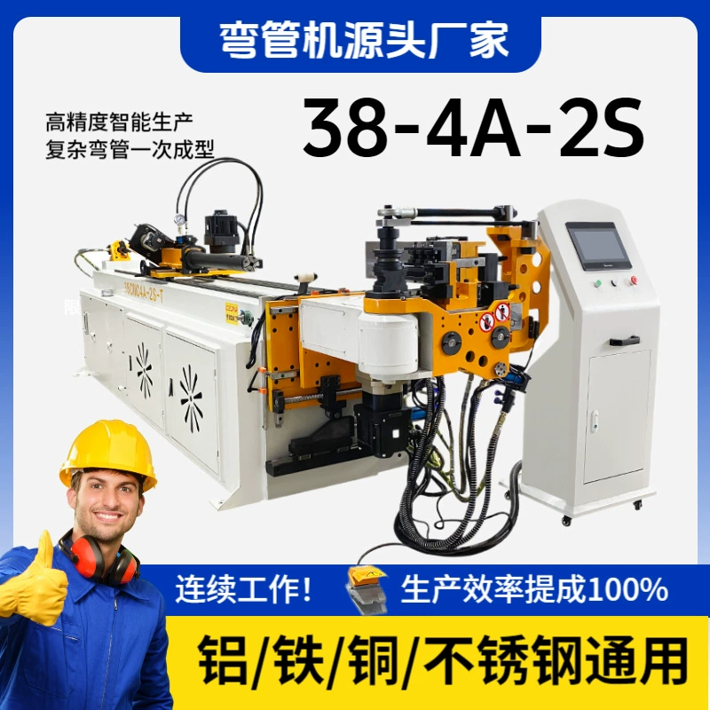 Полностью автоматический станок для гибки труб с ЧПУ для труб из железа, алюминия, меди и нержавеющей стали, автоматическая гибка труб, гибка перил, производитель трехмерной гибки труб.