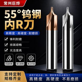 55���u䓃�R㊵�4�ЉT�ӵ�߅����㊵���R�A����r���ǵ���r��㊵�