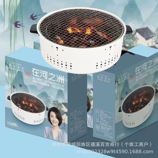 Siterjiamei Tea-Making Stove, Outdoor Barbecue Stove, Carbon Stove, Korean-Style Charcoal Grill, Tea-Making Stove, Roasted Sweet Potatoes