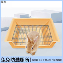 兔子厕所龙猫荷兰猪大号防掀翻方形宠物专用便盆防喷尿屎盆用品