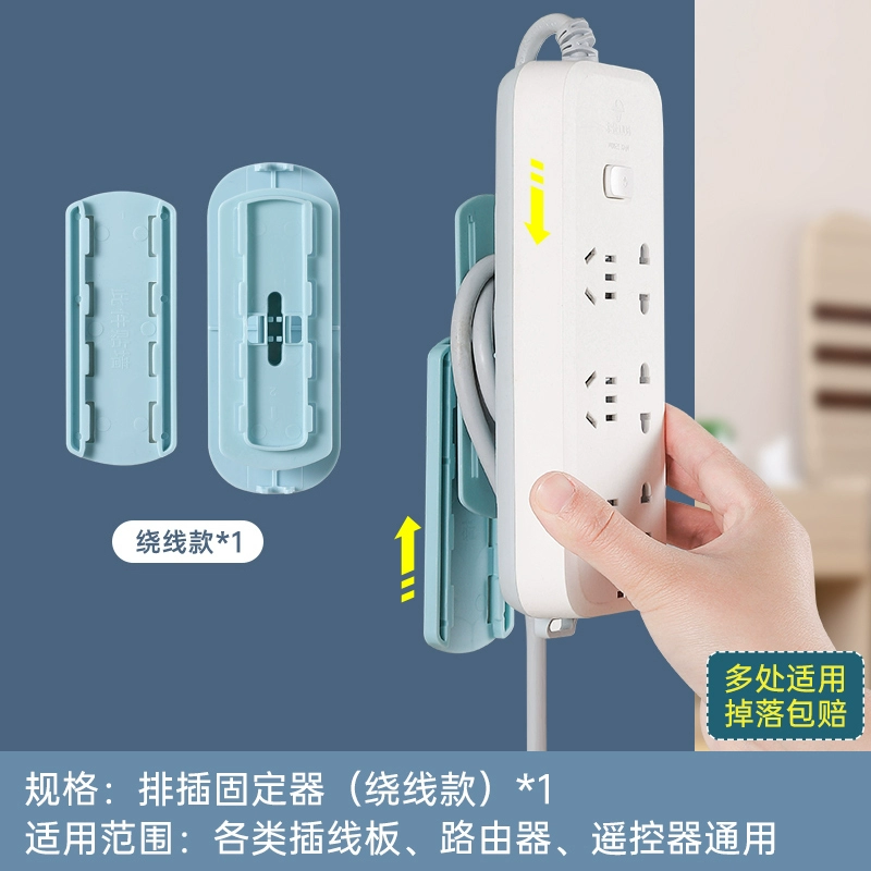 Socket plug -in fixed -punching wall -mounted plug -in storage line storage thread row plug -in wall winder
