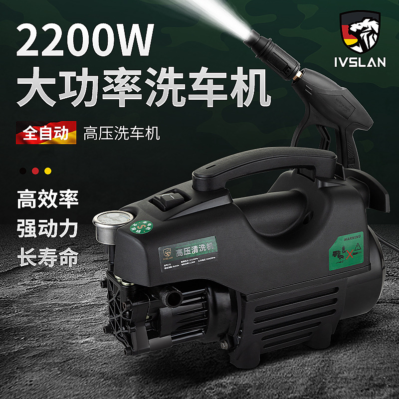 Aslan High-Pressure Car Wash Machine Household 220V High Power Portable Car Washing Machine Automatic Car Wash Pump Wholesale