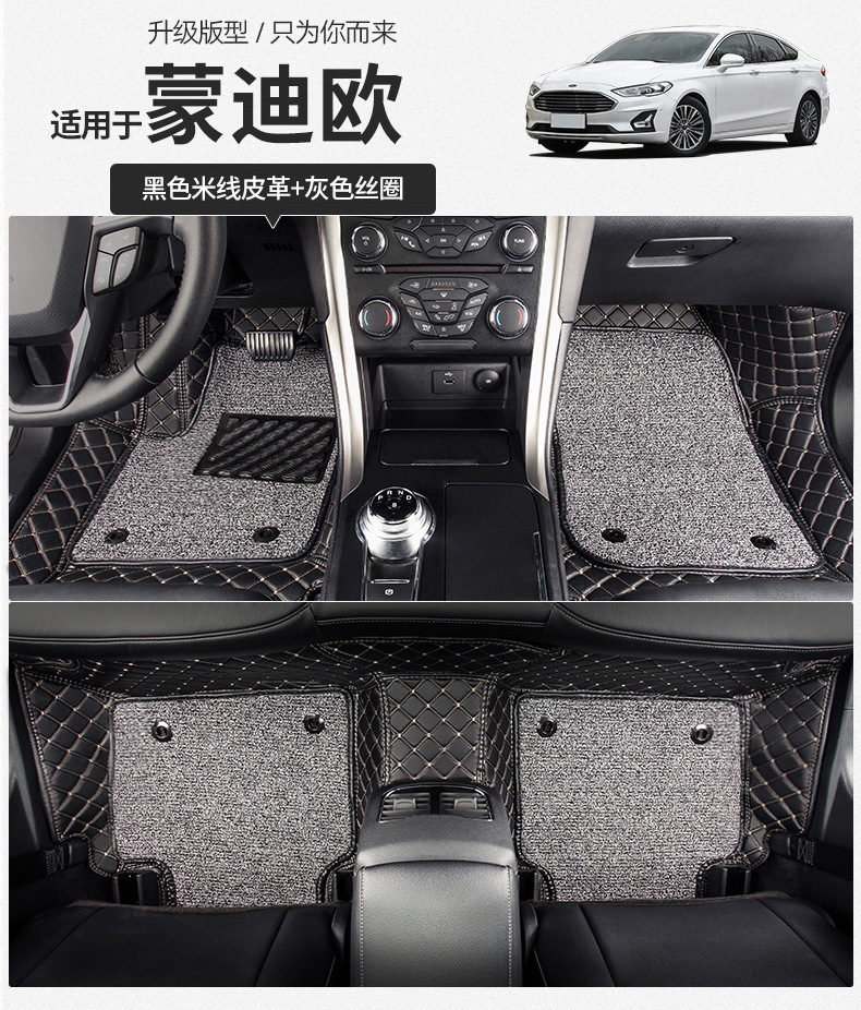 Car Floor Mat Single Piece Driver Side Silk Loop