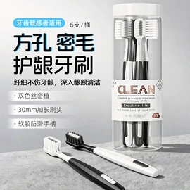 牙刷;舌苔清洁器;口腔清洁