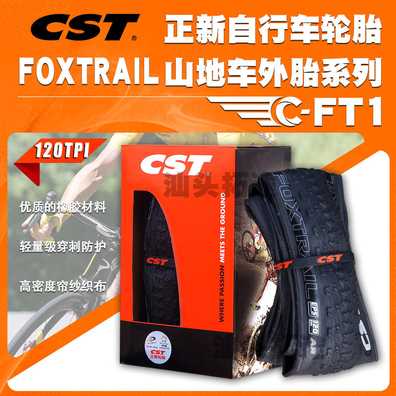 Zhengxin Mountain Bike Tires/C-Ft1/26/27.5/ -189.999999999*80.5% off Stack/Competition Tires/Puncture-Proof/120Tp
