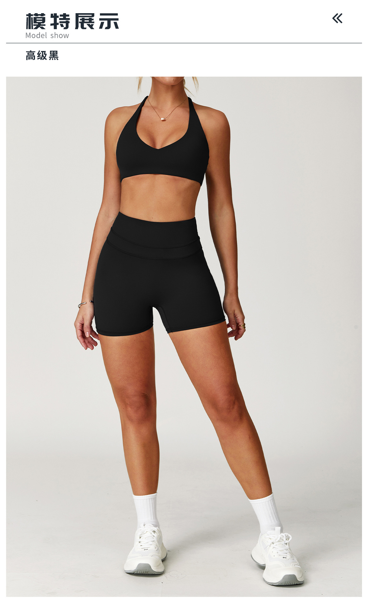10模特展示标题-高级黑.jpg