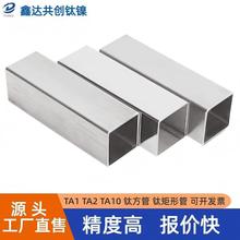 ta1⁺Ͻ𷽹�TA2⁷�ͨ��С�����ķ����ķ��l���ι�TC4�Ͳļӹ�