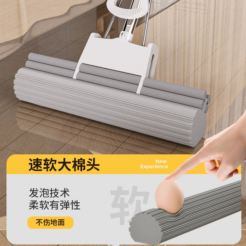 大型コロイドモップ、家庭用ワンモップ、吸水モップ、手洗い不要、家庭用怠惰なモップ、スポンジ、大型モップ|undefined