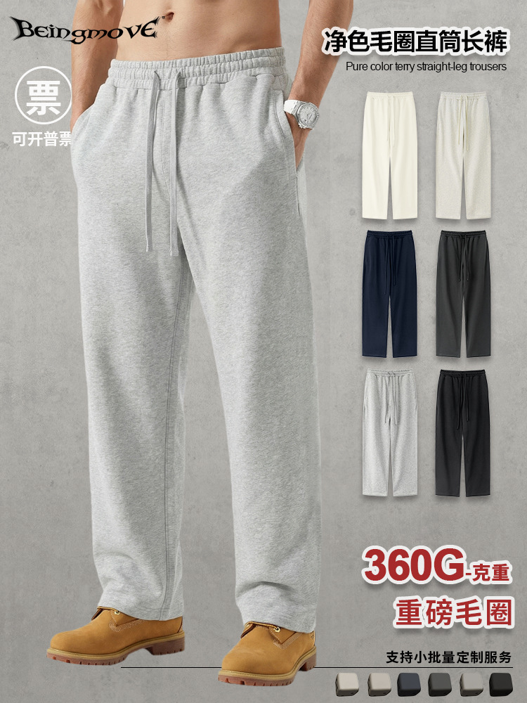 Calle seca 2026 otoño americano pulgar cordón elástico de cintura pantalones de moda de color sólido pantalones rectos sueltos para hombres