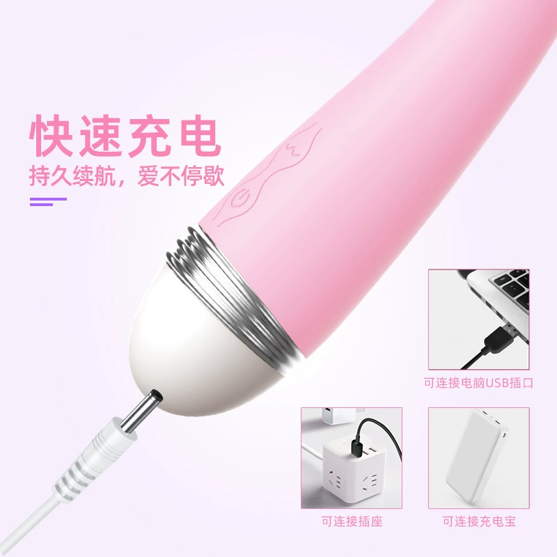 晚趣 Impact dragon vibrator AV female variable frequency electric strong vibration masturbator adult vibrator one piece hair