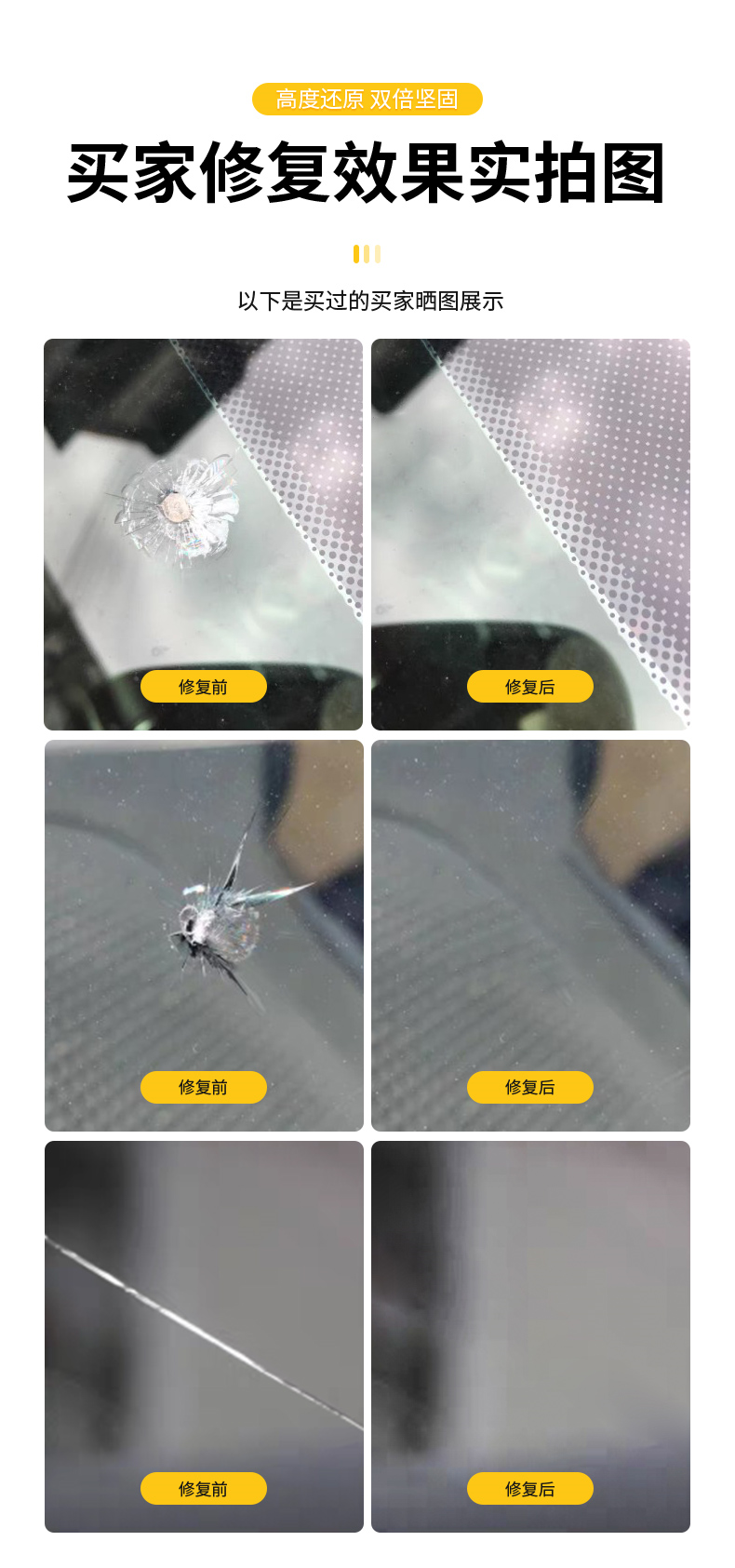 Auto glass repair liquid front windshield crack repair scratch long crack reducing agent seamless glue artifact crack