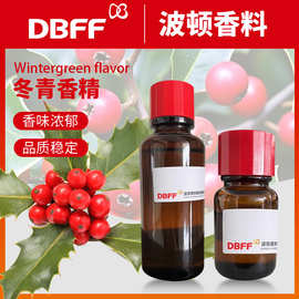 波顿香料 供应冬青香精 日用香精天然留香口腔护理牙膏漱口水香精