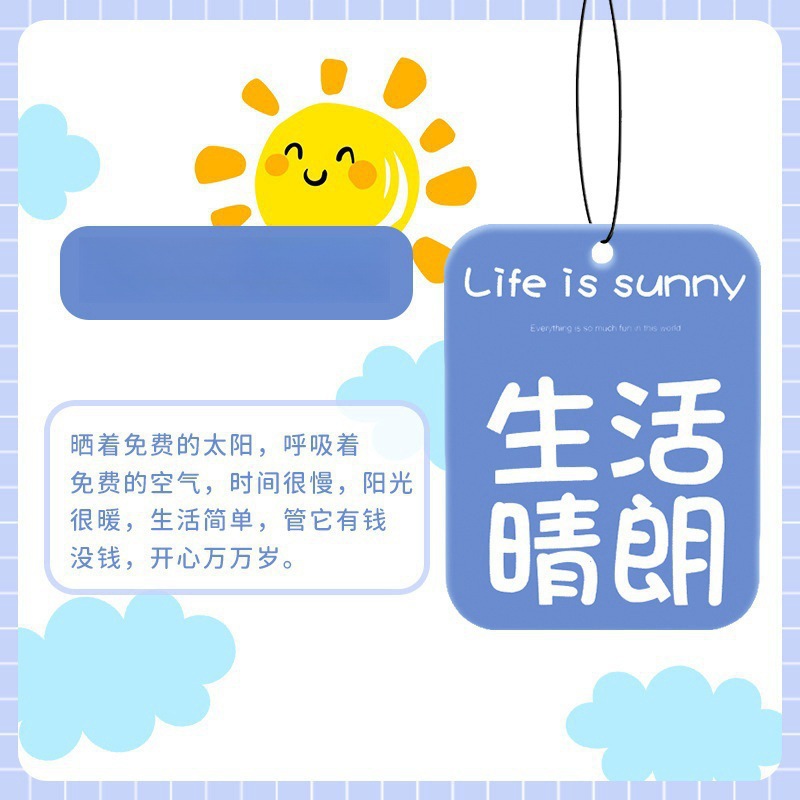 【평화와 기쁨】블루 벨 플라워 향 1팩