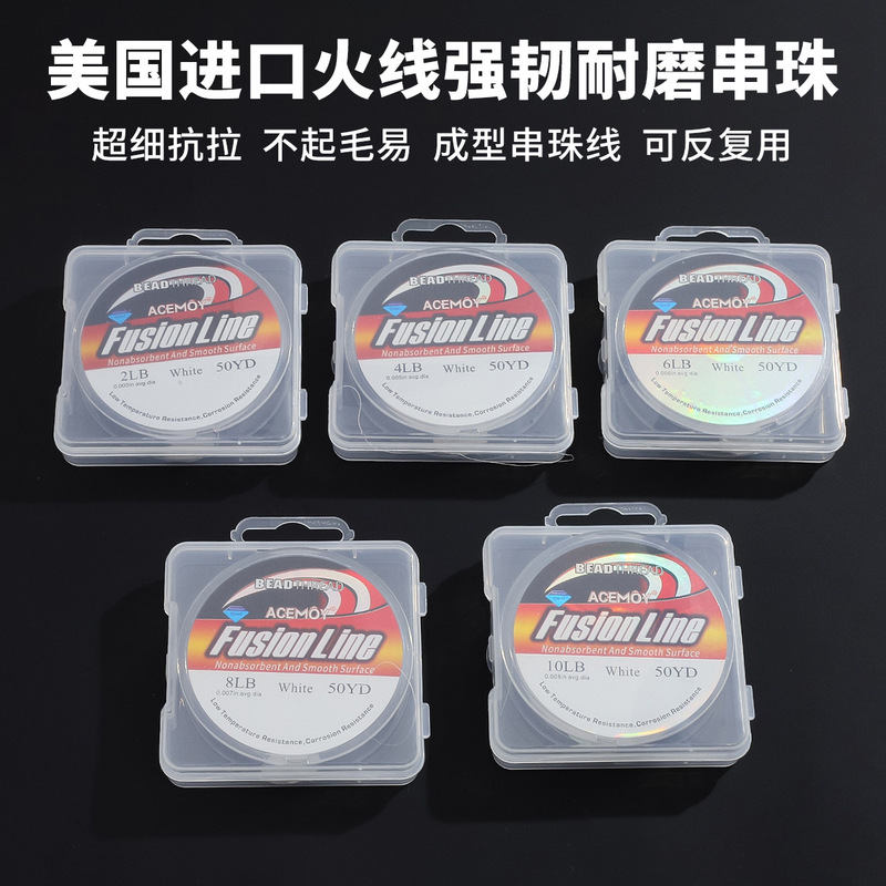 American Fire Wire Rice Beads Wire Beading Wire DIY Jewelry Accessories Lint-Free Easy to Form Ultra-Fine Tensile Jewelry Wire American Fire Wire Rice Beads Wire Beading Wire DIY Jewelry Accessories Lint-Free Easy to Form Ultra-Fine Tensile Jewelry Wire