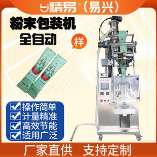 �S��ֱ�N ȫ�Ԅ���ʽ�L�l�����ĩ���b�C ���ȹ��w��Ϸ��b�C���b