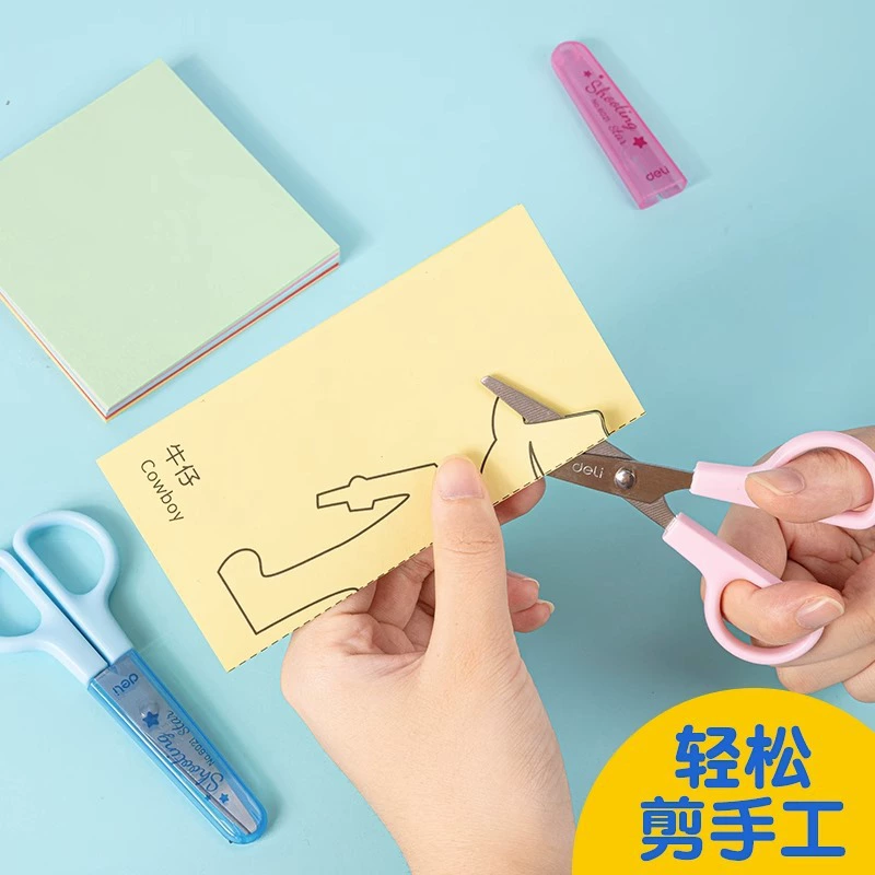 Children's safe scissors for kindergarten, protective case, harmless origami, handmade