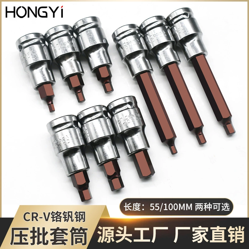 Напорная партия с шестигранной головкой 1/2 удлиненный пневматический пистолет Шестигранная Торцевая головка S2 электрический ключ Отвертка головка втулки