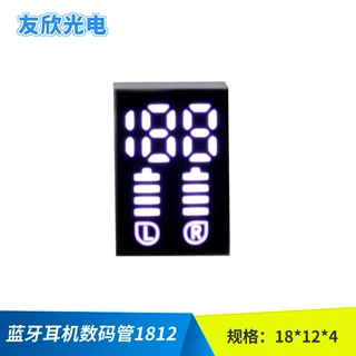 188led数码管暖手宝led数码管小风扇台灯充电宝储能电源显示器