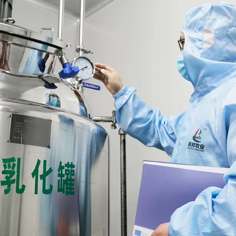 经销商链接 专注发酵中药 水产家禽家畜兽用养殖饲料添加剂厂家