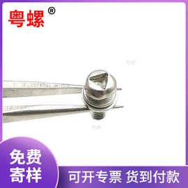 304不锈钢盘头带垫三组合机螺丝内三角槽防拆卸螺钉防粤螺带垫片