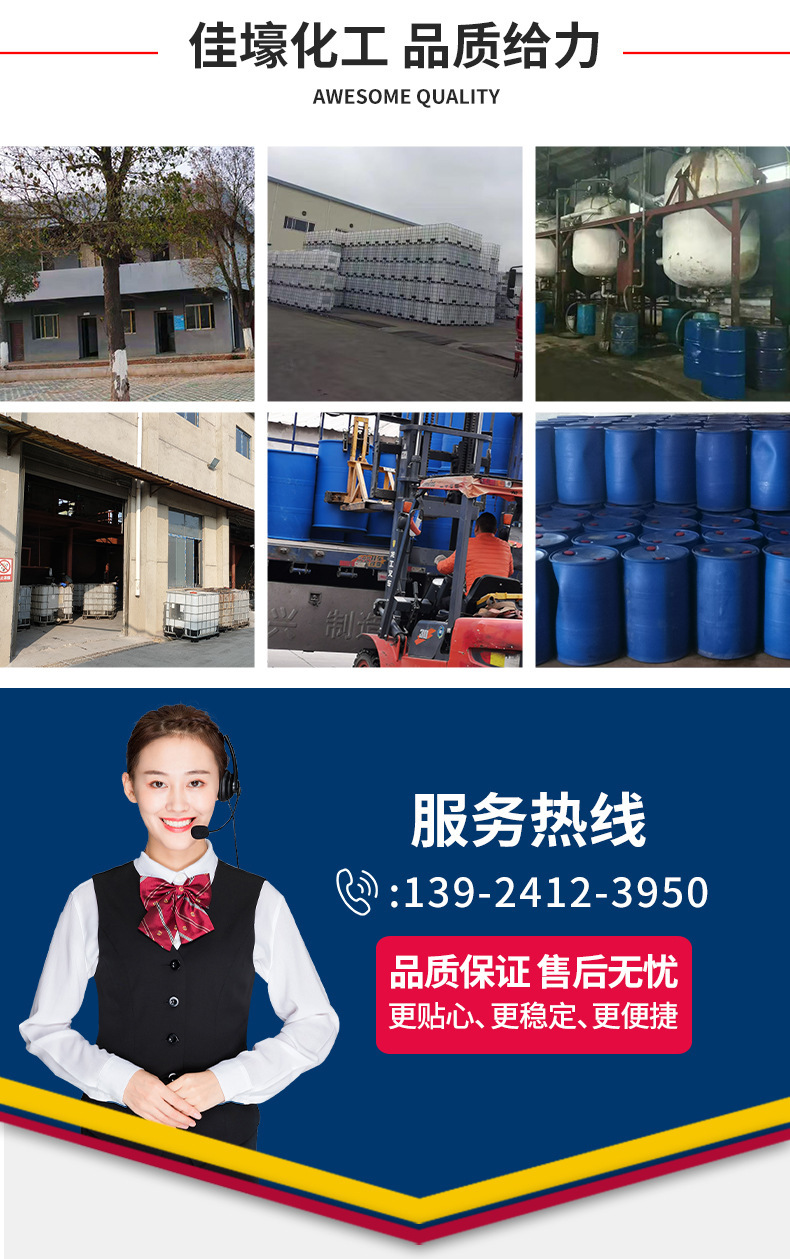 7121无溶剂甲基硅树脂-9