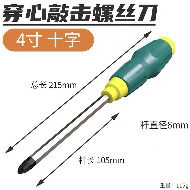 ハートドリル、超硬工業用ノックドライバー、クロスエクストラロングヘビーデューティーハートドリル、卸売|undefined
