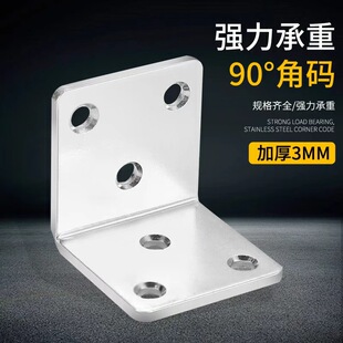 �Ӻ�����䓽Ǵa90��ֱ�ǹ̶����ҾߌӰ�ӹ�L��֧�ܷ��P������l