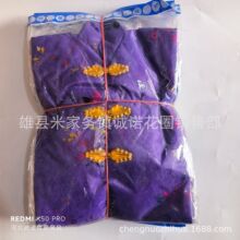 35*45布寒衣 十月一寒衣节用品 诚诺殡葬用品 鞋帽 纸衣服 被褥