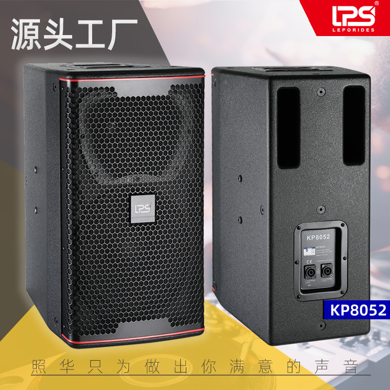 Original Manufacturer Zhaohua Lps Professional Two-Way Full-Range Rear-Facing Party Ktv Home Jbl Style 12inch Single Speaker