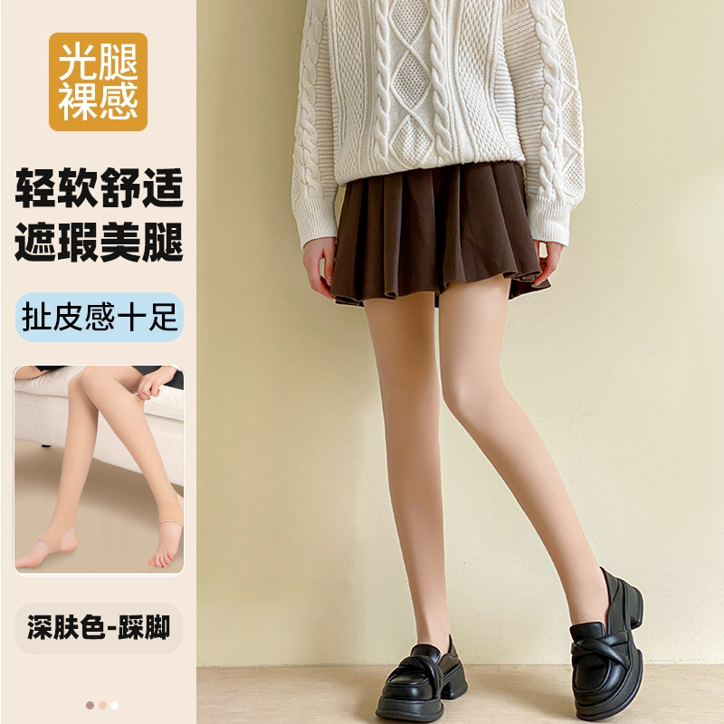 光脚神器二重取り外し可能なボタンタイプの女性秋冬靴下とベルベットの厚い裸感のストッキング|undefined