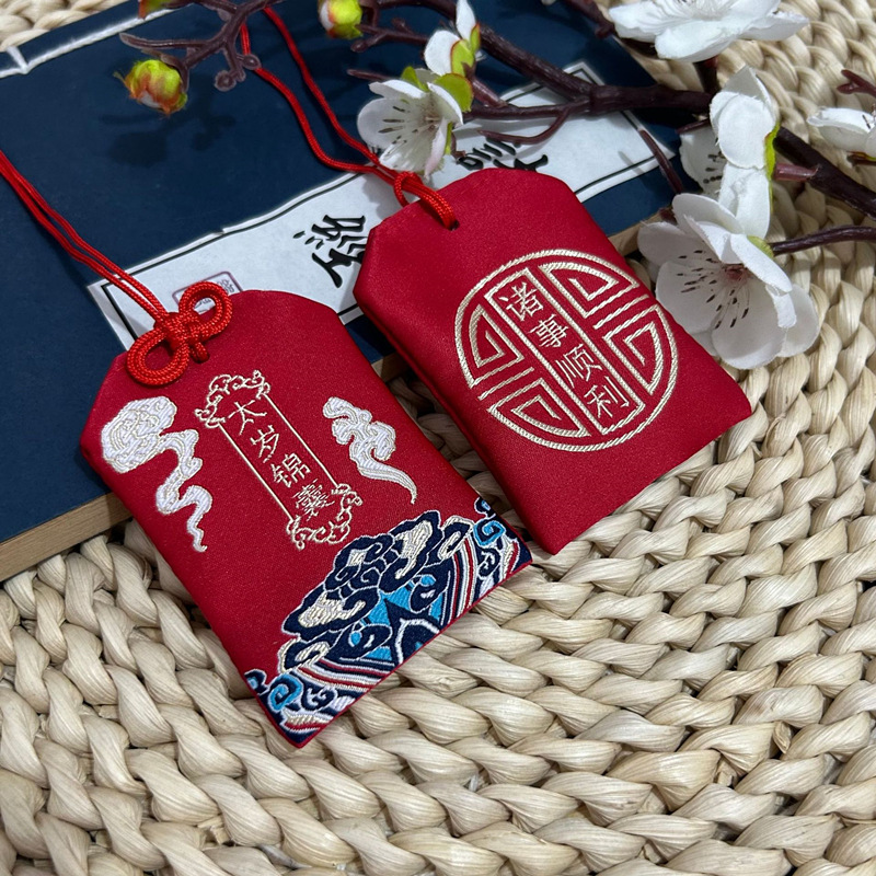 紫微八卦シルク刺繍香袋、首吊り祝福袋、刺繍雲模様道教ポータブル香袋、空袋卸売|undefined