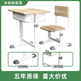 学习桌椅;培训椅;培训桌