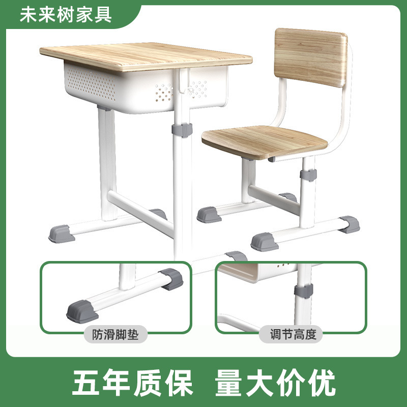 Cross-Border Bidding for Student Desks and Chairs, School Furniture with Wood Grain, Environmentally Friendly and Comfortable, Adjustable Height with Storage Compartments, Study Desks and Chairs Cross-Border Bidding for Student Desks and Chairs, School Furniture with Wood Grain, Environmentally Friendly and Comfortable, Adjustable Height with Storage Compartments, Study Desks and Chairs