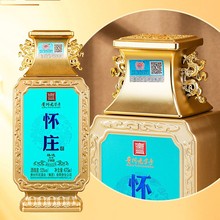 怀庄酒酱香白酒53度臻选1988纯粮食酒整箱特价礼盒装一件批发送礼