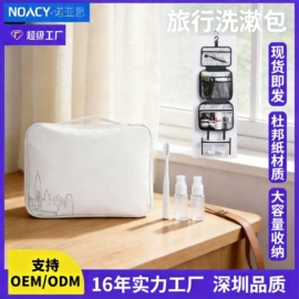 手提电脑包;收纳袋收纳包;托特包