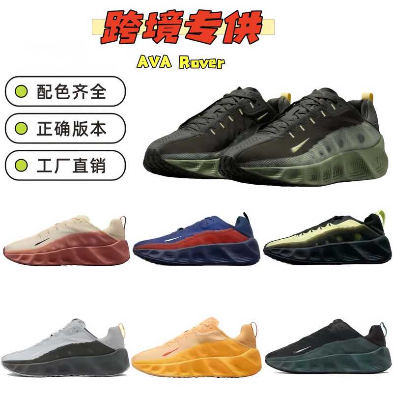 Putian Shoes Pure Original Avarover Autumn and Winter New Sports Shoes Men's Thick-Soled Couple's Style Women's Running Shoes Factory Direct Sale Putian Shoes Pure Original Avarover Autumn and Winter New Sports Shoes Men's Thick-Soled Couple's Style Women's Running Shoes Factory Direct Sale