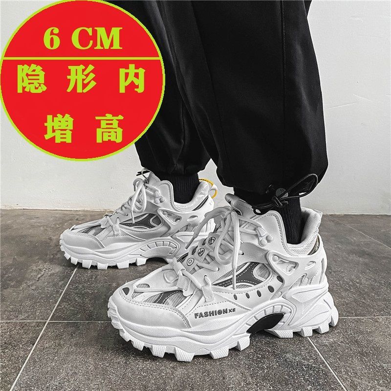 Autumn and winter 2022 ventilation gym shoes Casual shoes Versatile ins Diddy shoes Heighten shoes