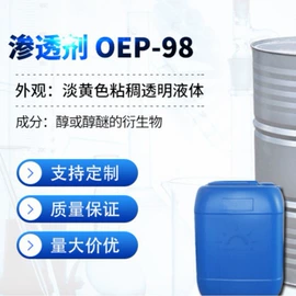 乳化剂;净水絮凝剂;发泡、消泡剂