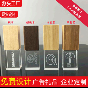 ˮ��U�P�l��32GB 64GB���⁆�����YƷU�Pľ�|���P��ӡLOGO