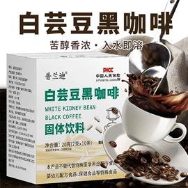 代用/养生茶;其他冲调饮品;其他干货